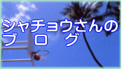 ���旿�� 