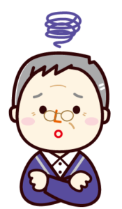 不用品のお悩みをかかえている人
