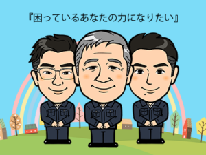 バルスリサイクルのスタッフ