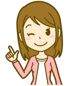 こういうことね！　女性