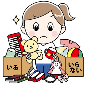 断捨離をする人