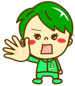 ちょっと待った！　バルス君