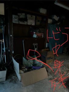 不用品であふれている倉庫