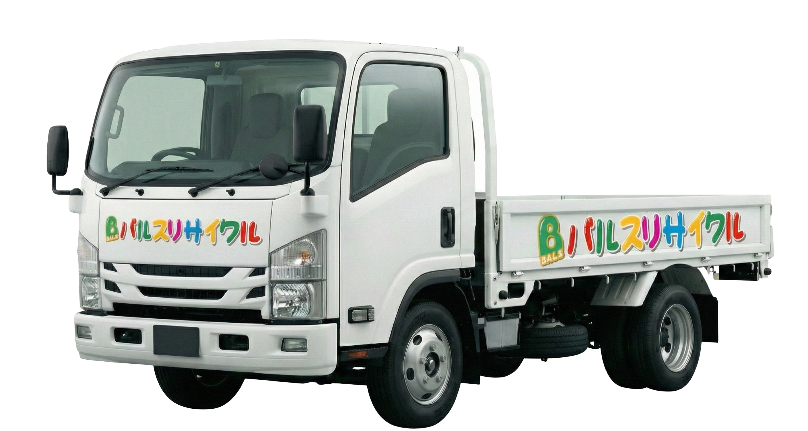 1.5tトラック積み放題