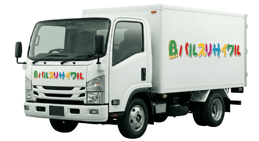 2t箱トラック積み放題