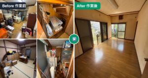 【相模原市の遺品整理事例】1.5tトラック積み放題＋片付け｜買取後435,600円（税込）