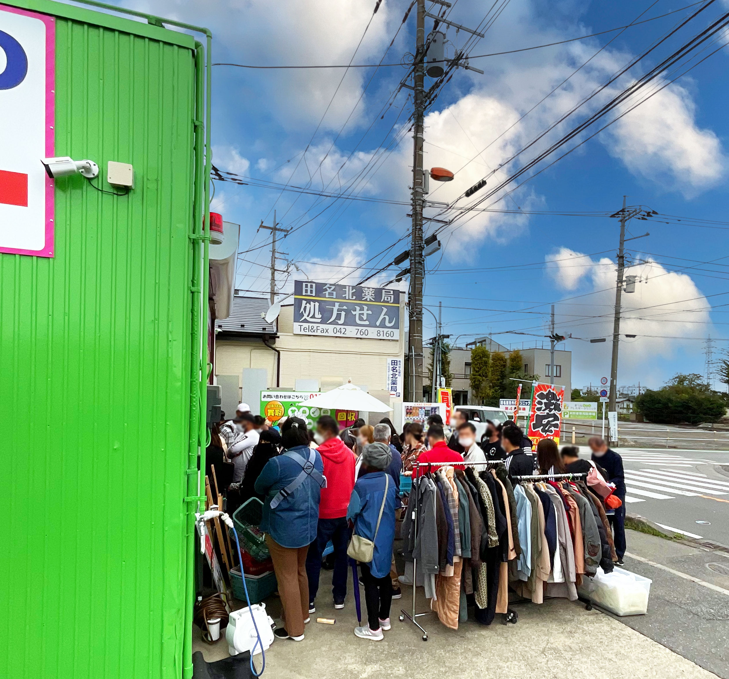 バルス市 | 【総合買取専門店】バルスリサイクル相模原店
